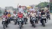 নারায়ণগঞ্জে স্বেচ্ছাসেবক দলের মোটরসাইকেল শোভাযাত্রা